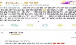 长春吃瓜最新事件爆料视频,最新爆料视频揭秘幕后真相