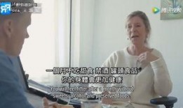 科学家惊人爆料事件视频,揭秘神秘事件背后的惊人真相！